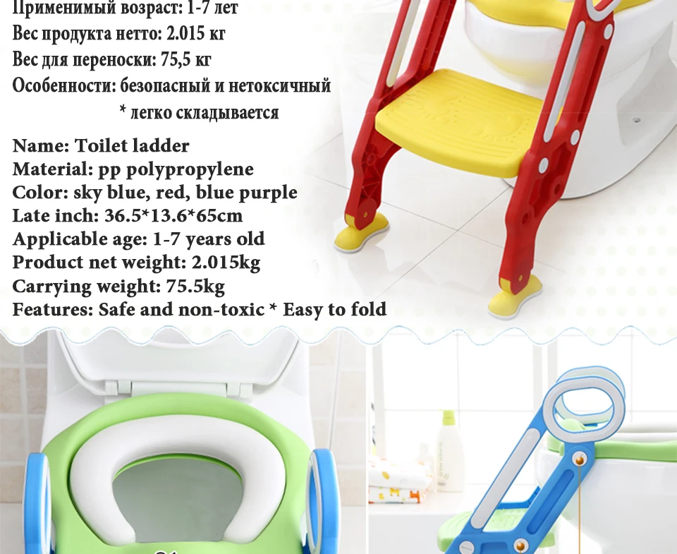 New Baby Potty Training Seat Children's Potty Baby Toilet Seat With Adjustable Ladder Infant Toilet Training Folding Seat