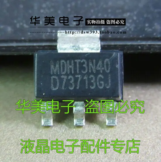 5 шт. MDHT3N40 3 n40 новый импортный оригинальный SOT - 223 | Электронные компоненты и