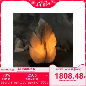 

Salt Lamp "leaf carved", one-piece crystal, 20,5 cm, 2-3 kg