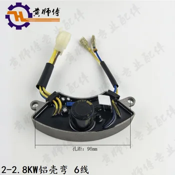 

Gasoline Generator Fittings 2KW 2.8KW Small 3 KW Single-Phase Voltage Regulator Regulator Block AVR Rectifier