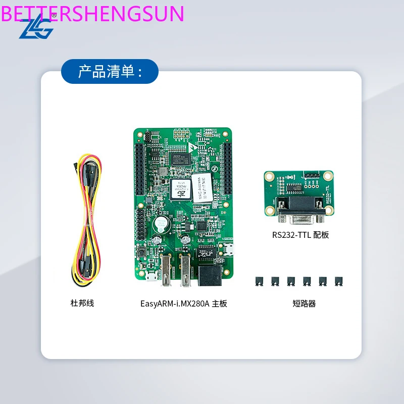 Макетная плата Linux i. MX280A arm9
