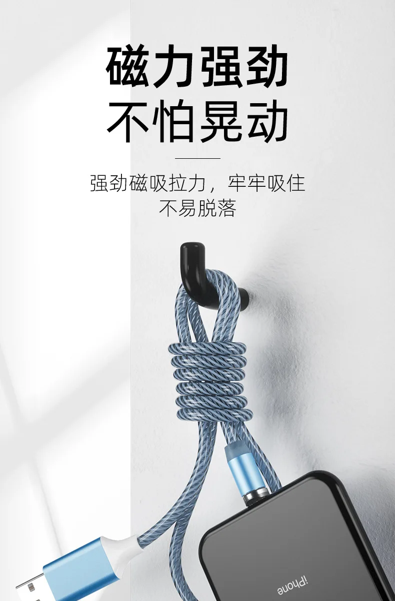 Для iPhone Lightning 1 м светящееся освещение магнитное для Samsung Micro USB для huawei type C зарядное устройство Быстрая зарядка магнит