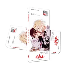 36 Pcs/Set New Anime Wu Huang Zai Shang Paper Bookmark Stationery Bookmarks Book Holder Message Card