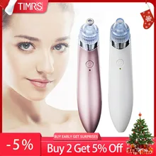 Электрический вакуумный аппарат для очистки пор черных точек шрам акне пилинг для пор лица чистая кожа профессиональный уход за лицом Инструменты машина