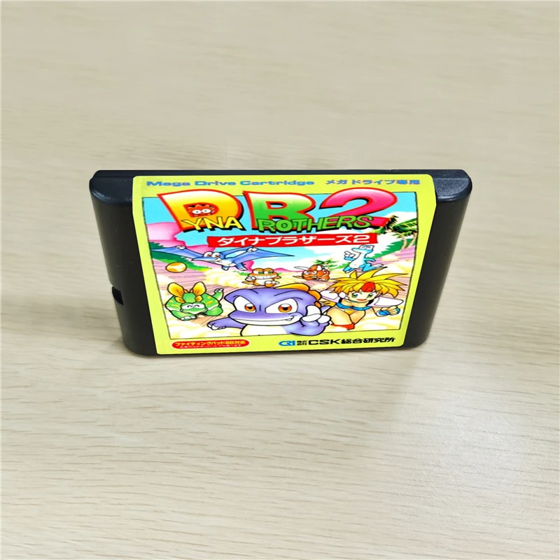 Картриджи Dyna Brothers 2 - 16 бит MD для игровой консоли MegaDrive Genesis | Электроника