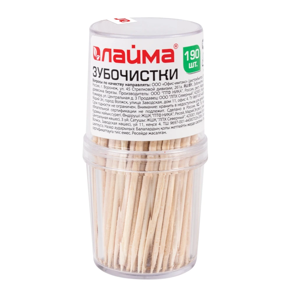 Зубочистки деревянные ЛАЙМА КОМПЛЕКТ 190 штук в диспенсере 604770 | - Цена: 999 999,00 руб.