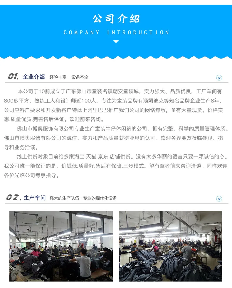 Г. Летние новые стильные модные детские штаны в Корейском стиле детские модные джинсовые шорты до колена Короткие шорты на гусеничном ходу