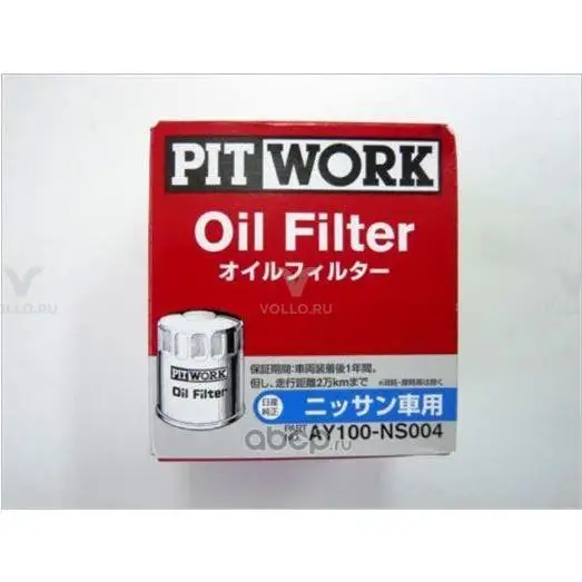 AY100NS004 Nissan ФИЛЬТР МАСЛЯНЫЙ / FILTER ASSY-OIL