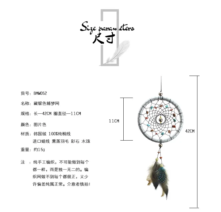 Tibetan Silver Natural Color Dreamcatcher Pendant Pure Handicraft for Making Creative Gifts Quality-XR052