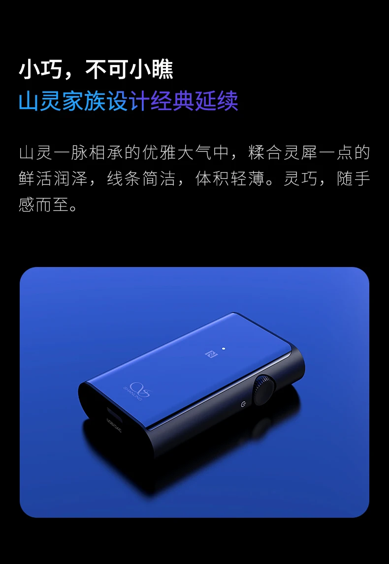 Shanling UP4 Bluetooth усилитель Портативный Hifi Цифровой аудио декодер Интегрированная машина LDAC приемник усилитель для наушников