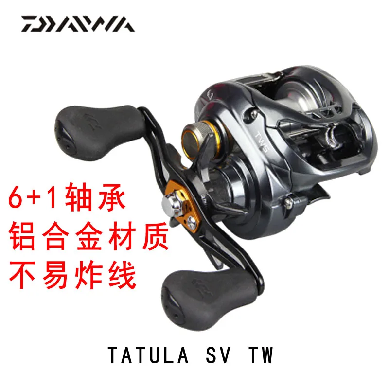 DAIWA carrete de pesca TATULA SV TW, nuevo modelo 2017, 7 + 1BB, TWS SV
