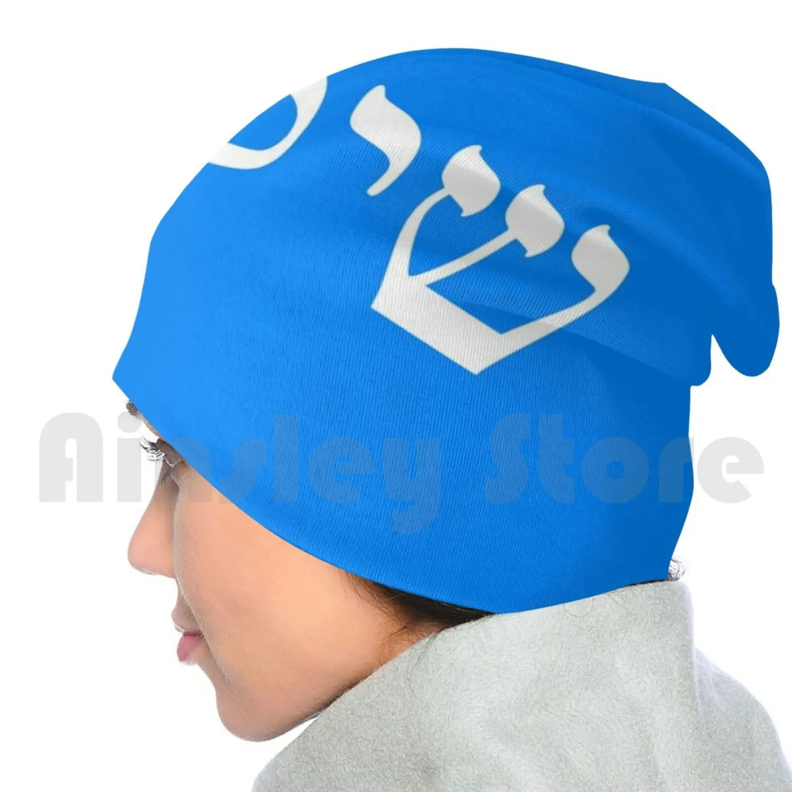 Bahasa Ibrani Beanies Topi Rajut 