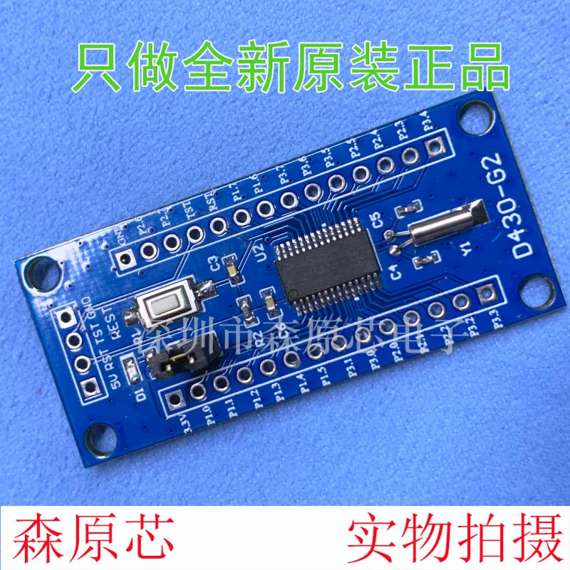 

MSP430G2553IPW28R MSP430G2553 Single Chip Microcomputer Minimum System Board Development Board Anti-Smashing Shoes TI