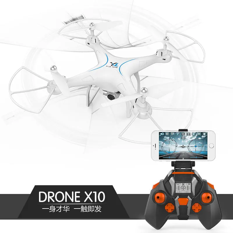 FPV Дрон высокой четкости для аэрофотосъемки набор с высокой амортизацией опорная головка квадрокоптера WiFi Пульт дистанционного управления самолетом