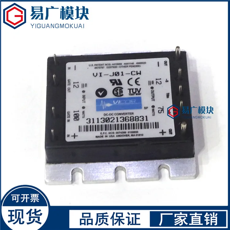 VI-J01-CW VI-J64-EW VI-JW3-CW VI-J01-CY оригинальный IGBT Mdoule | Электронные компоненты и