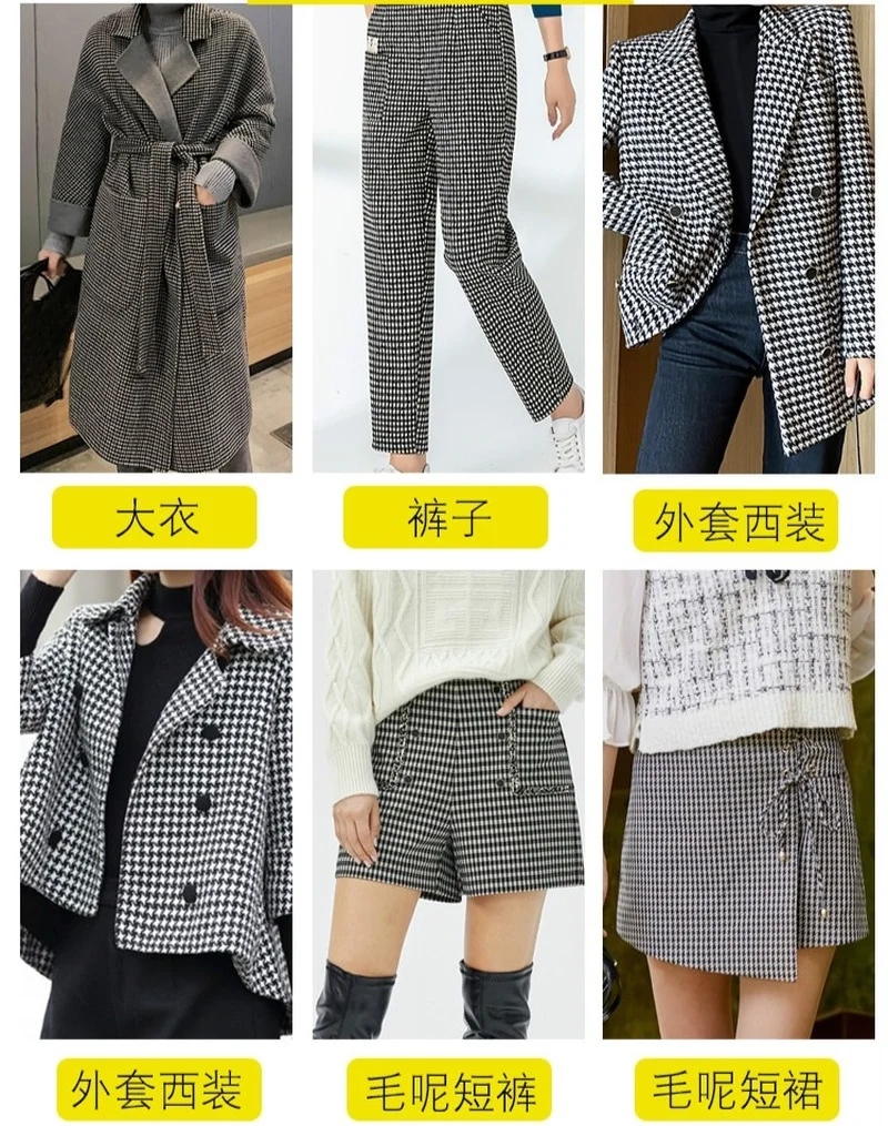 Width 150cm Tweed Wool Polyester Blend Tartan Plaid Houndstooth Fabric England Woolen Clothing Material For Coat Vest Cloth