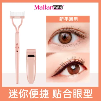 

Beauty Tool Malian Eyelash Curler Set Curling Long-lasting Training Local Eyelash Curler jie mao shu Combination Novice