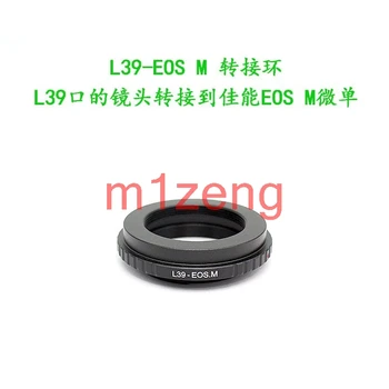 

Adapter Ring for L39 M39 39mm Lens to canon EF-M mount EOSM/M2/M3/m5/m6/M10/m50 Mirrorless Camera
