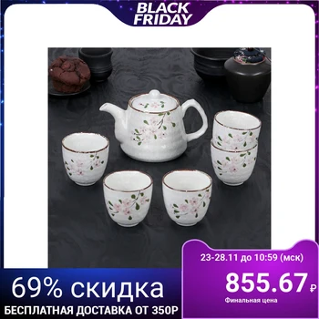 

Tea set "Spring", 6 items: teapot 550 ml, 5 cups 150 ml