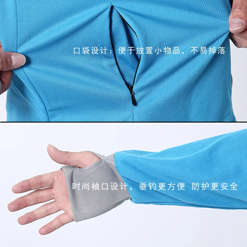 

Fishing Suits Men's Summer Outdoor Bamboo Charcoal Viscose Angling Set Breathable Logo Long Sleeve Customizable Anti-mosquito Fi