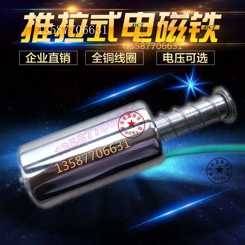 

Открывающая и закрывающая катушка ZN63A VS1 двухтактного типа DC220V160 Ом