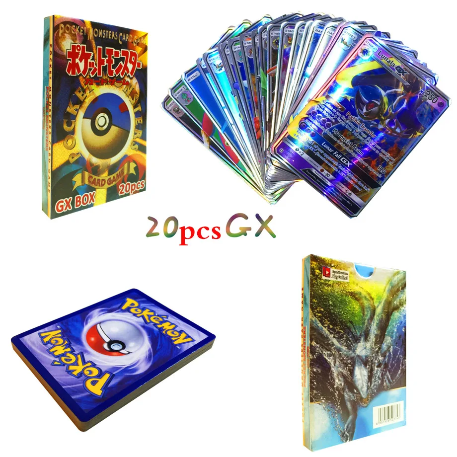 20GX