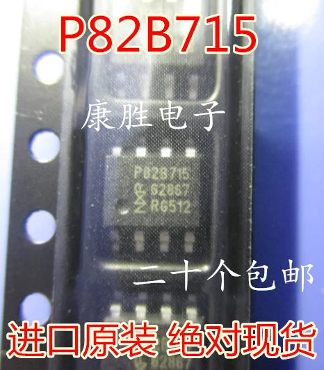 10 шт./лот P82B715T P82B715 SOP8