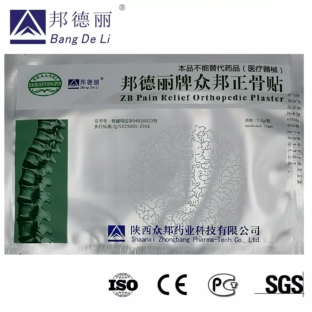 

40pcs/Lot ZB Pain Relief Orthopedic Plaster Pain Relief Patch Spine Medicated Plaster Back Pain Muscle Rheumatic Arthritis