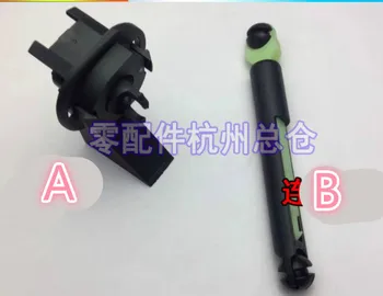 

for Ford classic Focus front cover connection lock net seat telescopic rod