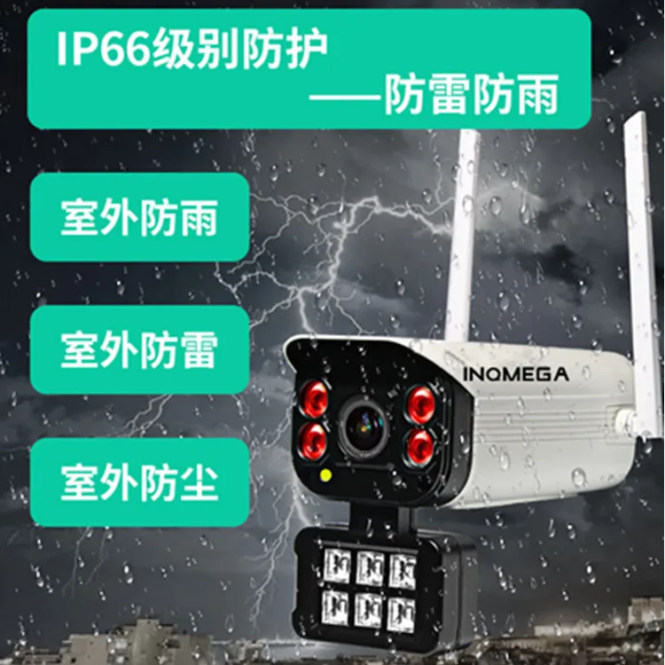 

Inqmega Smart Camera 2MP Network Outdoor Bullet Camera Machine HD Home Night Vision Outdoor Mobile Monitoring
