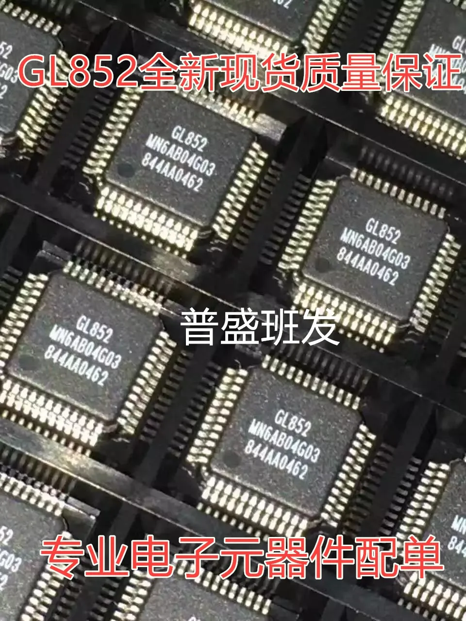 И GL852 USB