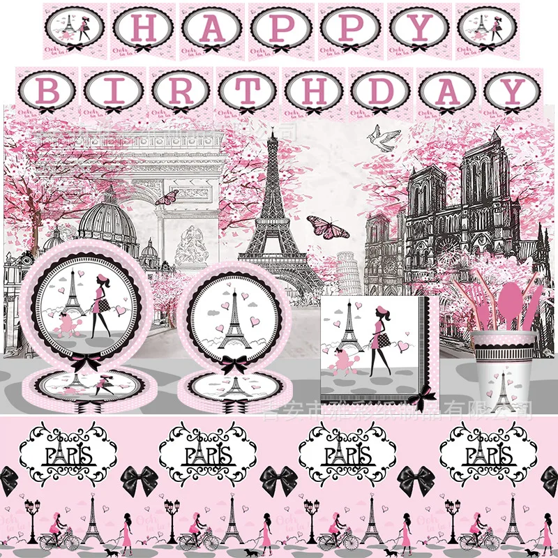 Legende Onderzoek het Keelholte Parijs Toren Meisje Verjaardagsfeestje Decoratie Benodigdheden Papier Cup  Plaat Servetten Banner Valentijnsdag Baby Shower Kids  Gunsten|Wegwerpfeestservies| - AliExpress