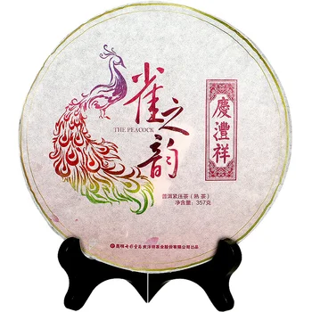 

New Tea Black Tea Oolong Cha China Colorful Yunnan Tea Ripe Tea Cake Gift Box 357g