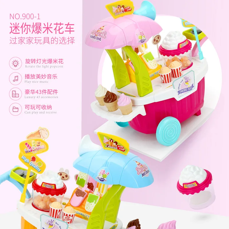 

Children Play House Toys Music Light Popcorn Wagons Cart Kitchen Model Supermarket Cash Storage Candy Ice Cream