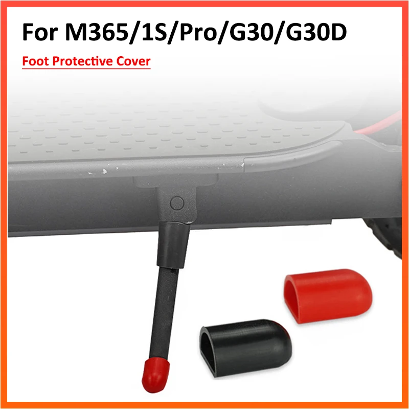 ScooterSiliconeKickstandFootSupportProtectCoverforXIAOMIM365