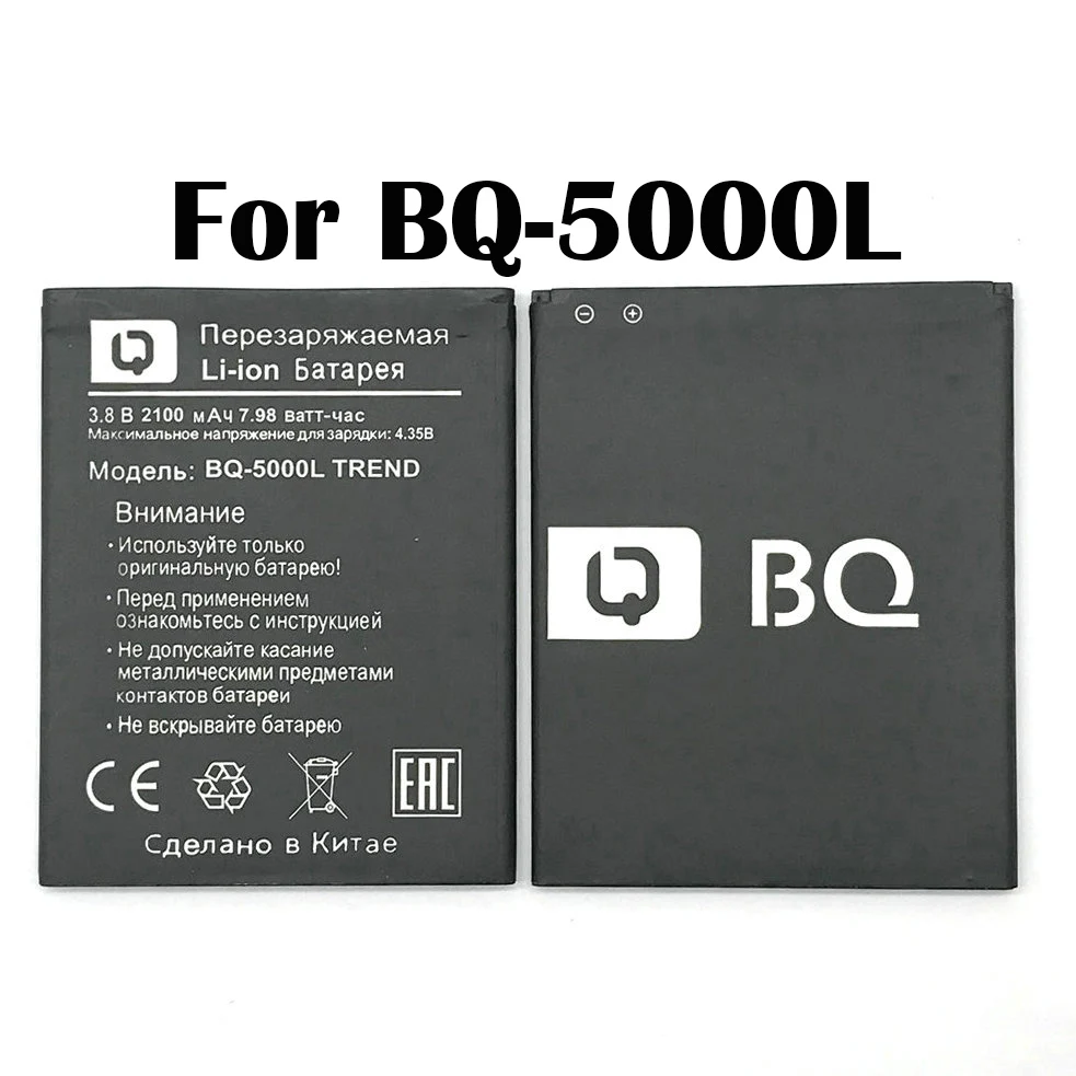 100% реальная 2100mAh BQ-5000L батарея для BQ тренд смартфона В наличии новая продукция