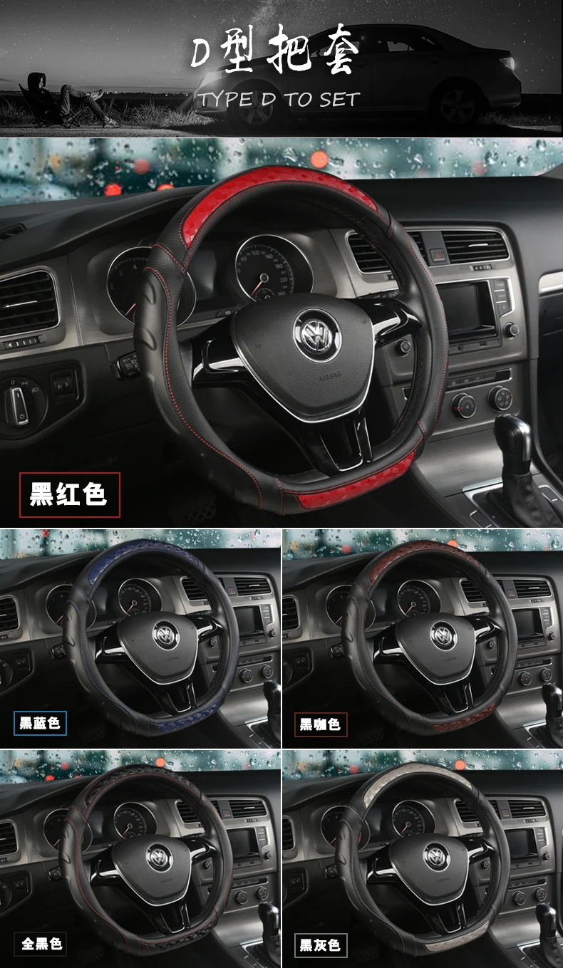 Крышка рулевого колеса Baojun 510 630 560 310 730 610 только в том случае, чехол для руля четыре сезона спортивный захват крышка