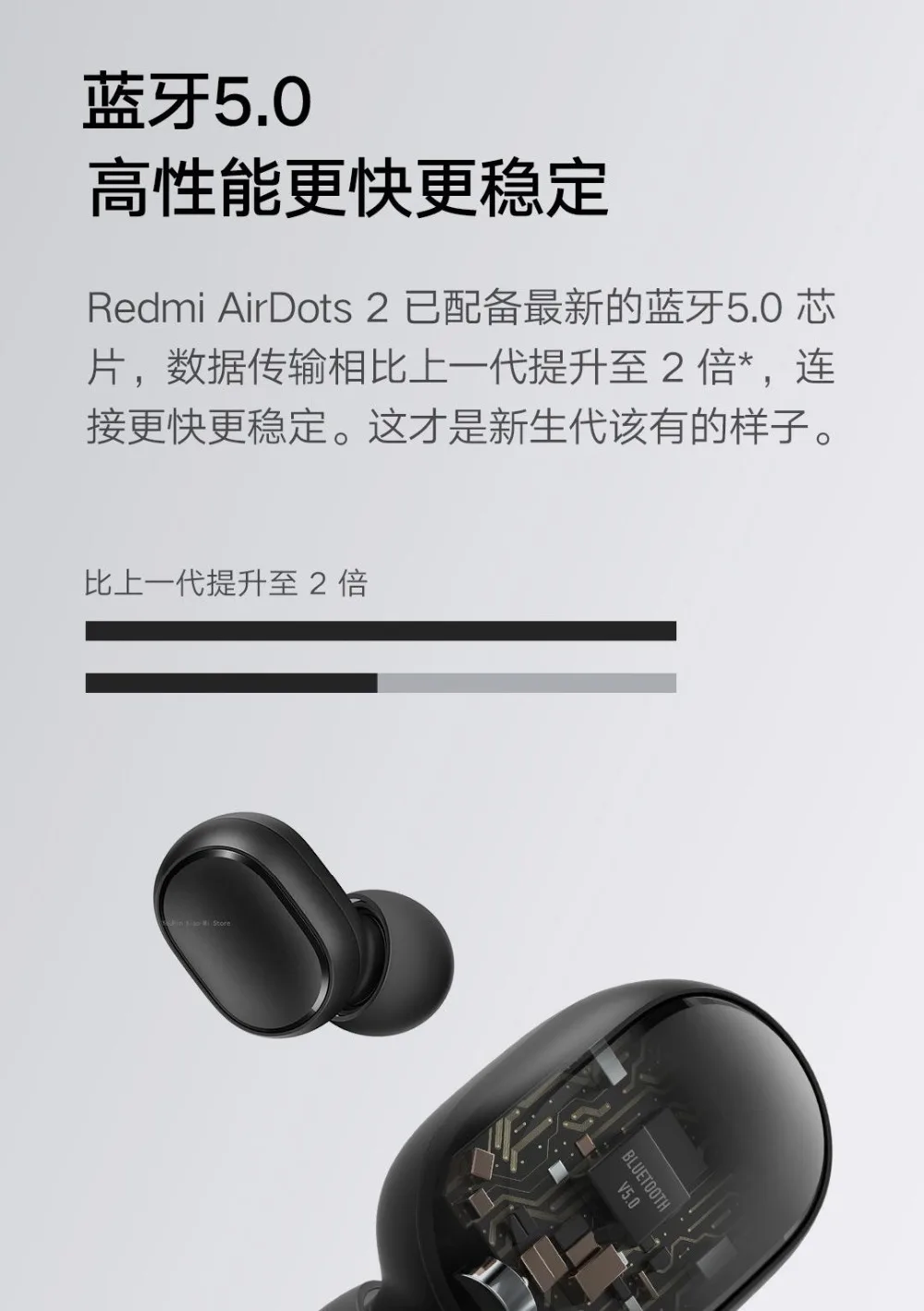 Xiaomi Redmi AirDots 2 (5)