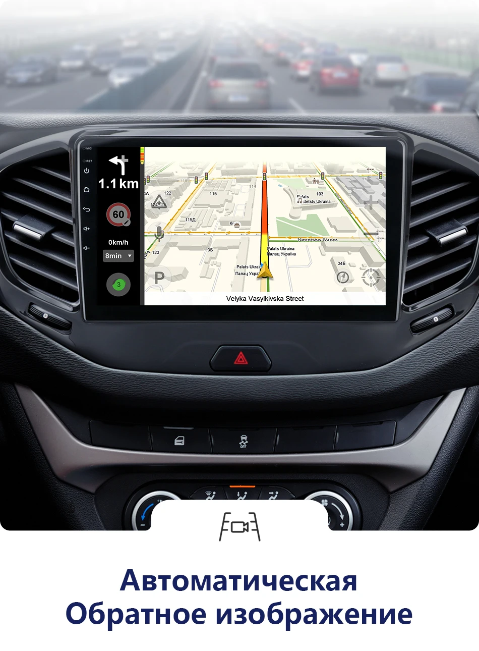2Din Android 8,1 4G 2 ГБ+ 32 ГБ Автомобильный мультимедийный видео плеер для Lada VESTA- аудиосистема навигация gps головное устройство 2 Din