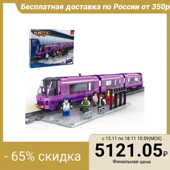 

Aeroexpress train constructor, runs on rails, runs on batteries, 631 parts