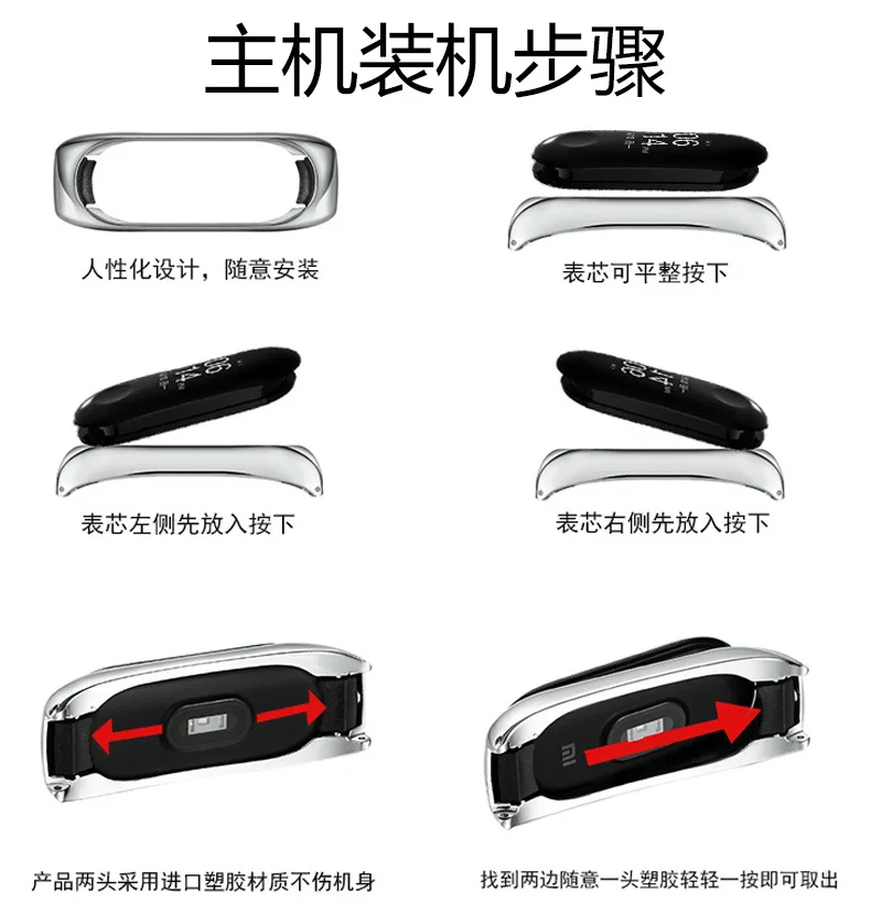 Смарт-браслет для Xiaomi mi 3 4, браслет, ремешок для женщин, подарок mi Band 4 3, металлический браслет, браслет из нержавеющей стали