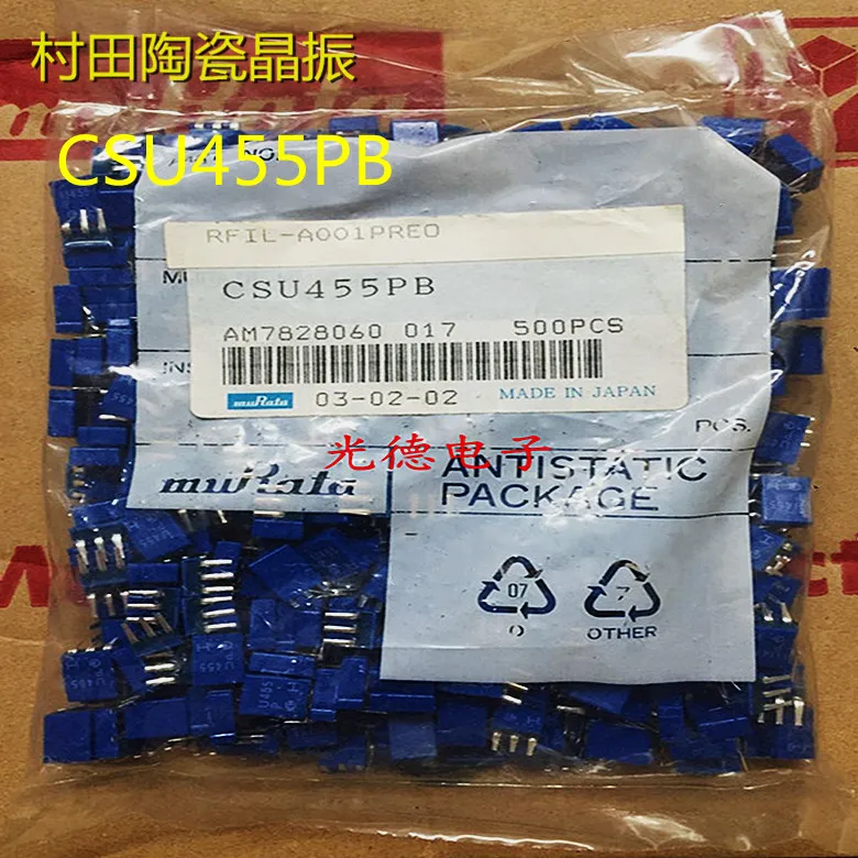 100 шт./455K керамический кварцевый осциллятор Murata CSU455PB U455P 455 кГц синяя прямая