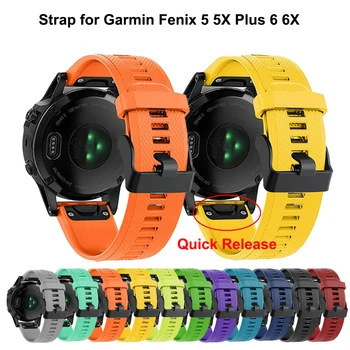 

26mm Silicone Watchband Wriststrap for Garmin Fenix 6X 6 Pro 5X 5 Plus 3 3HR Smart Watch Bracelet Easy Fit Quick Release 22mm