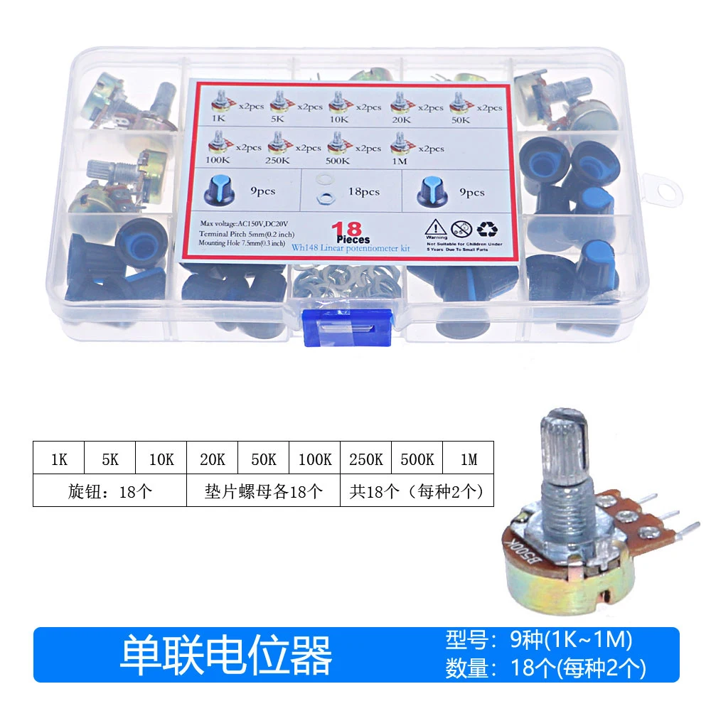 18Pcs 3Pin WH148 Single Potentiometer Kit B1K 5K 10K 20K 50K 100K 500K 1M with knobs Single potentiometer set Shaft Nuts