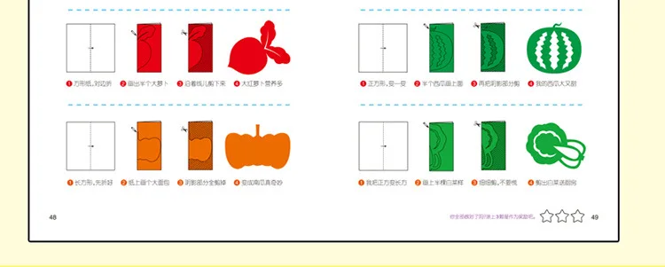 Baby CHILDREN'S Critical Period Large Capacity 2-3-4-Year-Old Baby ENLIGHTEN Educational Book Early Childhood All 6 This