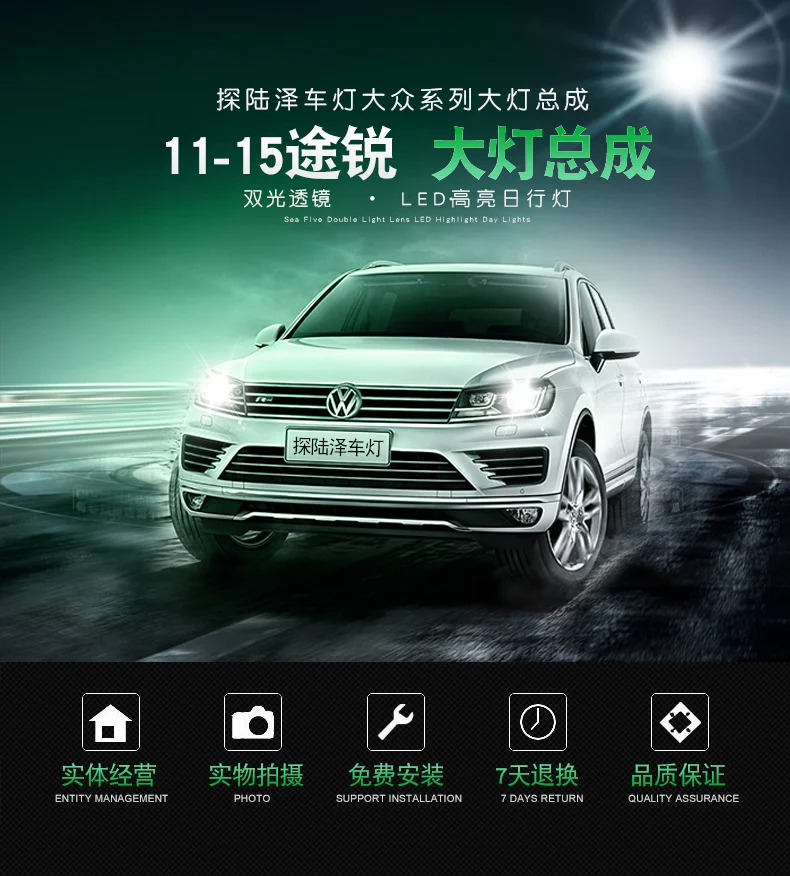 Тюнинг светодиодный фары для VWTouareg тюнинг фар на Биксеноновые линзы DRL двойные линзы 2011-2015Year