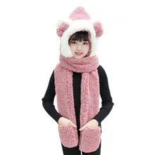 Дети 3 в 1 теплая плюшевая зимняя шапка милый бант Медведь шарф с концами в виде ушек перчатки Толстовка шапка