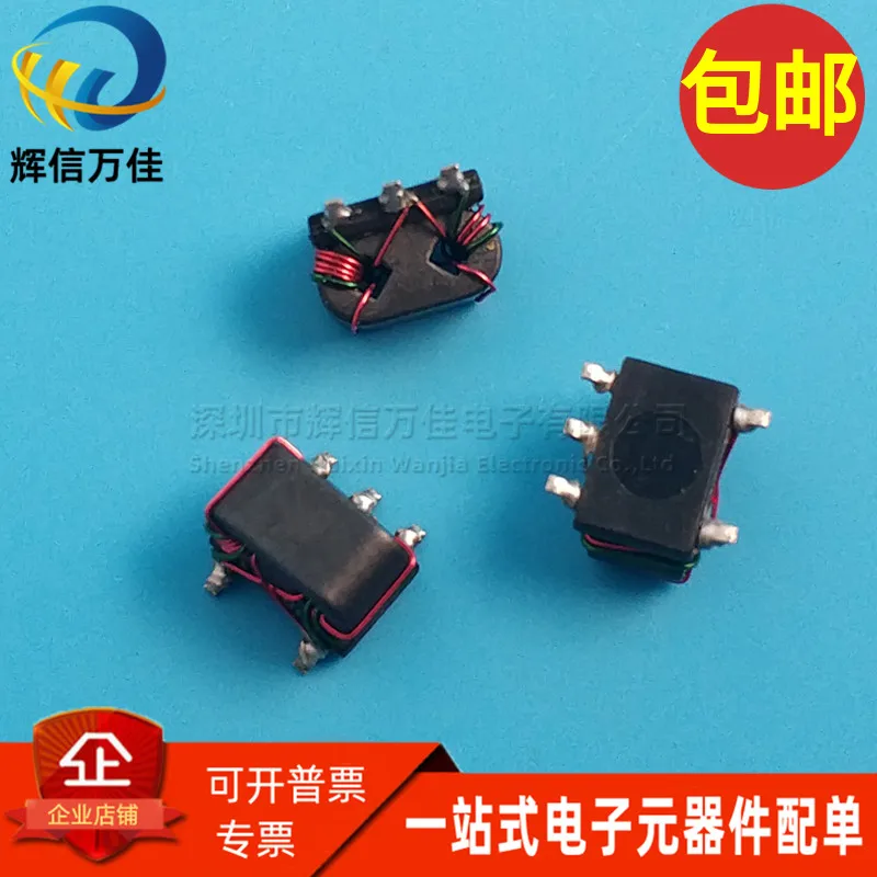 Оригинальный новый 100% YC130902 SMD миниатюрный B5F 1:2 1 ГГц 8dB RF сбалансированный