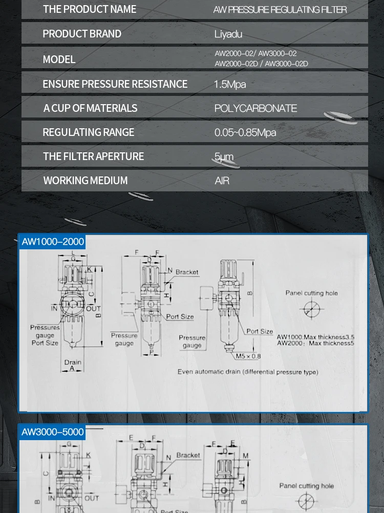 AW4000-04 G1/2 4000 л/мин AW4000-06 G3/4 4500л/мин Пневматический воздушный компрессор фильтр редукционный клапан регулирующий клапан