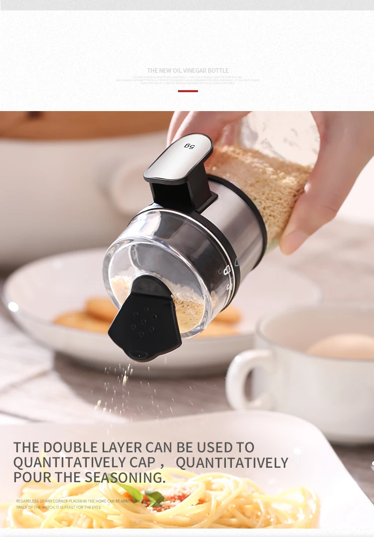 麦索计量盐瓶_09